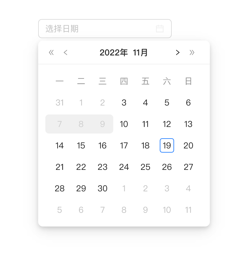 不可选日期.png